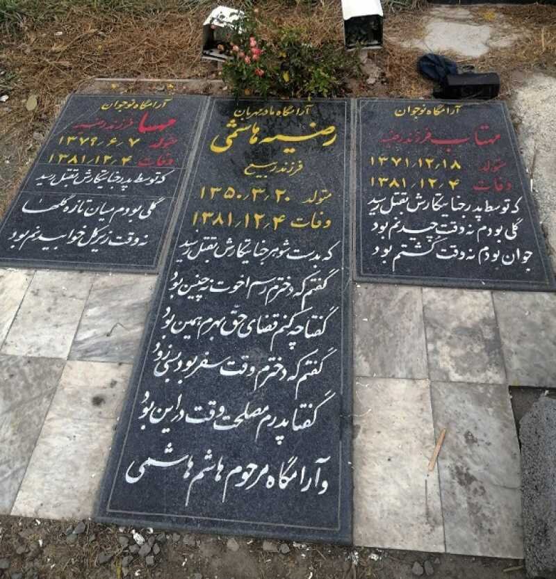 نوشته وحشتناک روی سنگ قبر 3 زن در بهشت زهرا/عکس