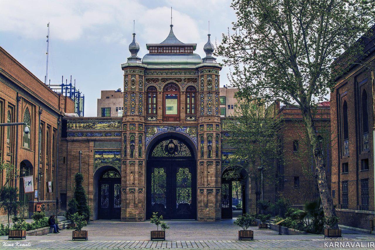 سردر باغ ملی؛ جاذبه ای فوق العاده در تهران