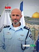 فوری / فرمانده پلیس رژیم صهیونیستی کشته شد