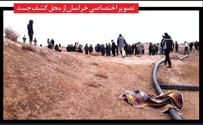 قتل نوجوان کر و لال در مشهد