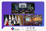 برگزاری نهمین همایش بین‌المللی شمس و مولانا با حمایت بیمه ملت