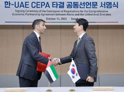 امضای توافقنامه تجارت آزاد میان کره جنوبی و امارات متحده عربی