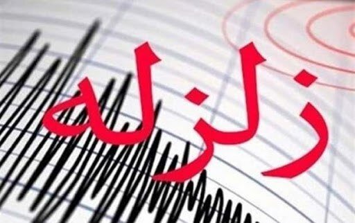 فوری / زلزله شدید در خوزستان + جزئیات
