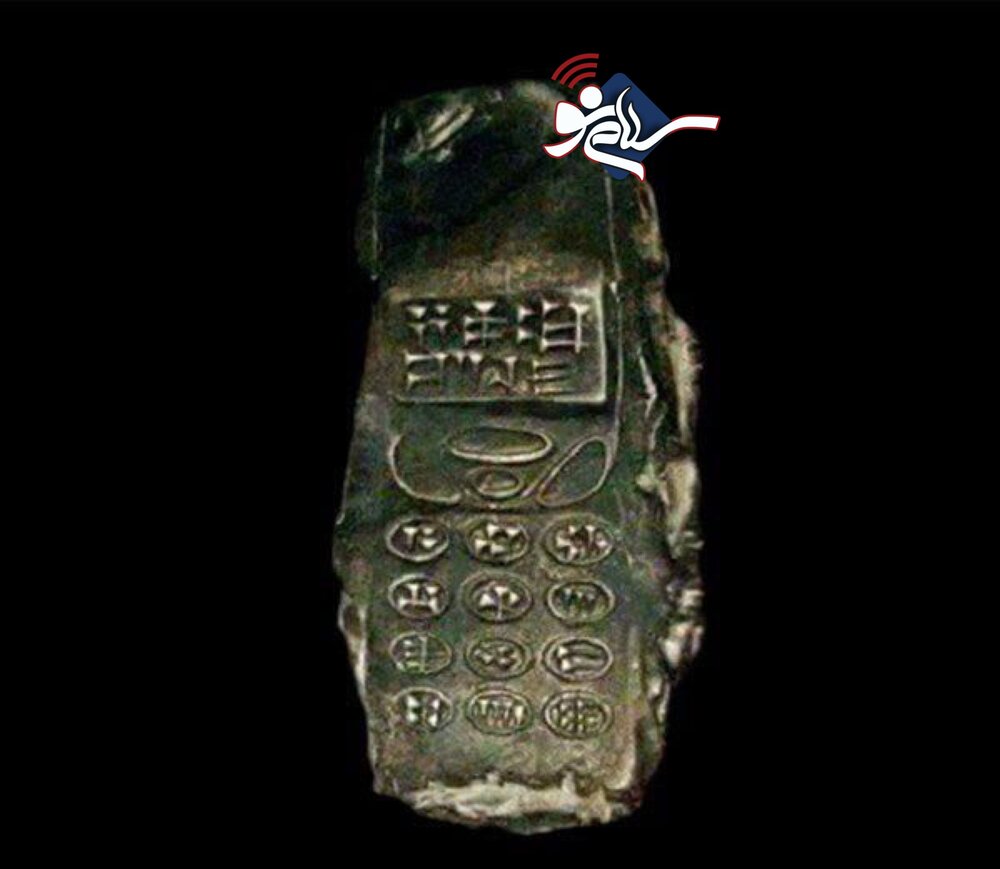 موبایل
