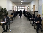 برگزاری آزمون کارکنان شرکت سهامی بیمه ایران