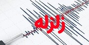 زلزله ۳.۷ ریشتری بابامنیر فارس را لرزاند