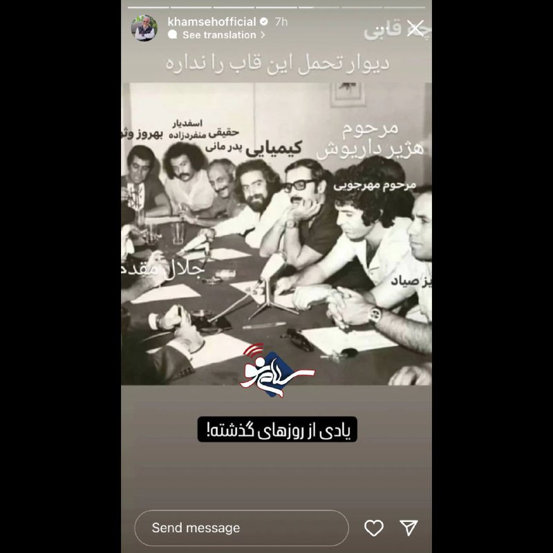 علیرضا خمسه