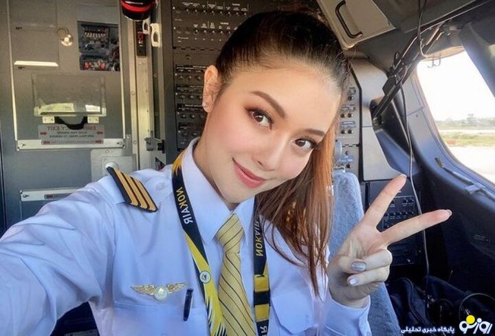 این زن زیباترین خلبان زن جهان است! + عکس