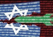 هک شدن شبکه ۱۴ تلویزیون اسرائیل