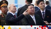کادوی کیم جونگ اون برای پوتین؛ روسیه چه پاسخی خواهد داد؟