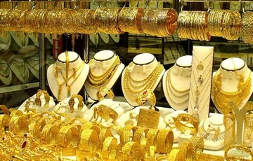 قیمت سکه و طلا امروز ۹ آبان ۱۴۰۲