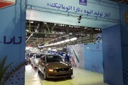 قیمت ماشین های ایران خودرو امروز چهارشنبه ۱۰ آبان ۱۴۰۲ + قیمت پژو پارس و سمند چند؟