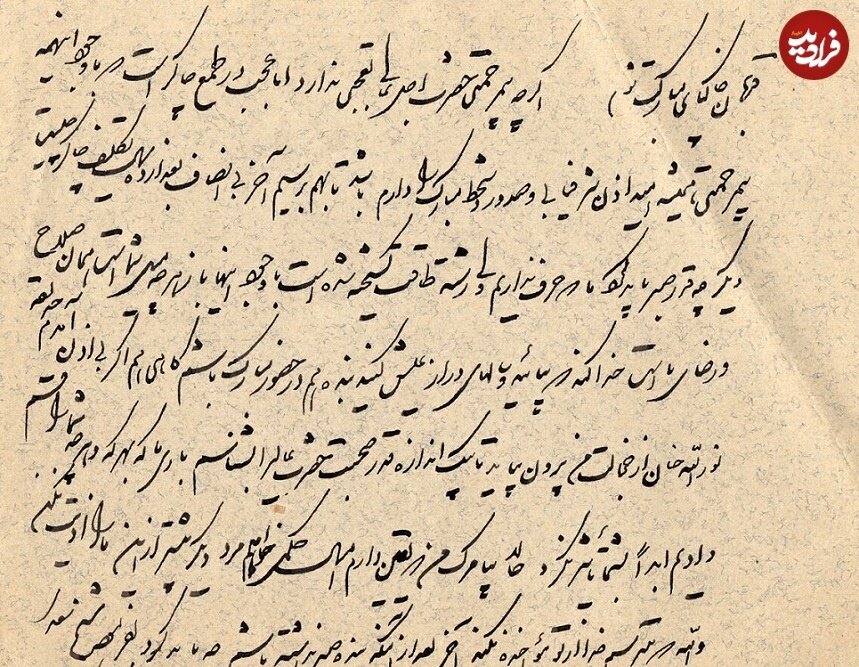 مردان قاجاری این مدلی از معشوقه‌هایشان دلبری می‌کردند!