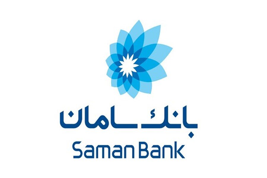 ۵ وام فوری بانکی برای کارمندان و کارگران+ جزئیات