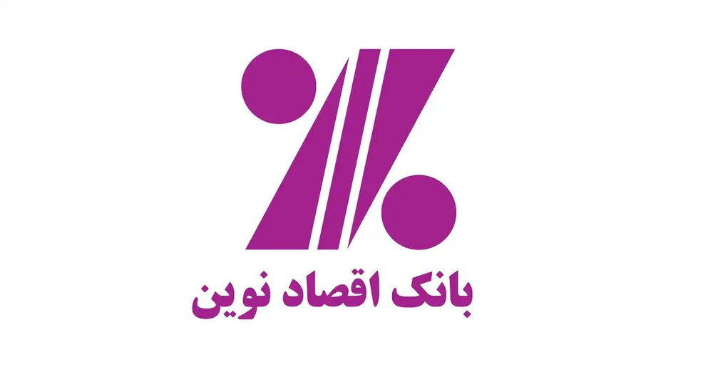 ۵ وام فوری بانکی برای کارمندان و کارگران+ جزئیات