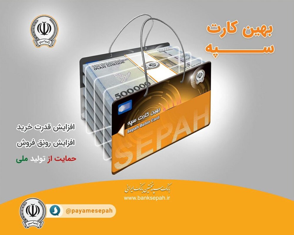 ۵ وام فوری بانکی برای کارمندان و کارگران+ جزئیات