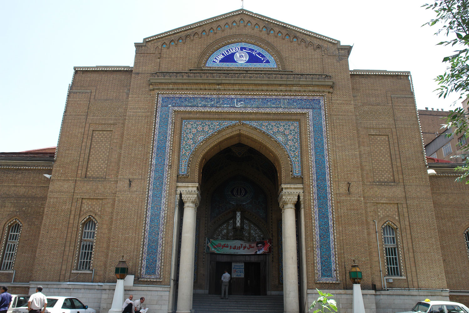 قدیمی‌ترین بانک ایران کدام بانک است؟