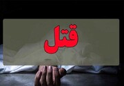 زنده زنده سوزاندن ۹ افغانستانی توسط قاتل ۱۹ ساله + عکس