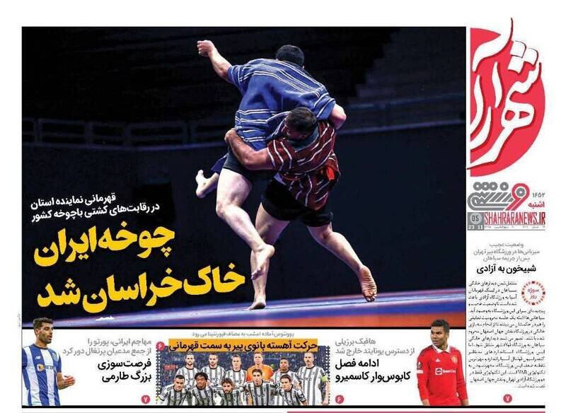 تیتر روزنامه‌های ورزشی یکشنبه ۱۴ آبان ۱۴۰۲ + تصاویر