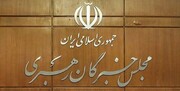 آخرین روز ثبت‌نام داوطلبین انتخابات مجلس خبرگان رهبری