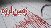 وقوع زلزله شدید در شوط آذربایجان غربی