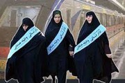 واکنش جنجالی مجری صداوسیما به حجاب‌بانان مترو + عکس