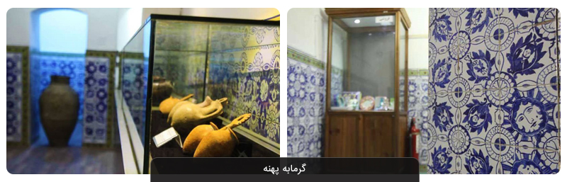 گرمابه پهنه سمنان کجاست؟