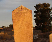 حتما از قبرستان باستانی سنگی نشتیفان بازدید کنید