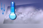 هشدار هواشناسی در خصوص یخبندان در این استان