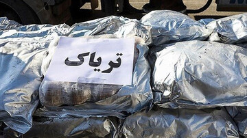 کشف ۱۸۰ کیلو تریاک در بسته بندی های خرما