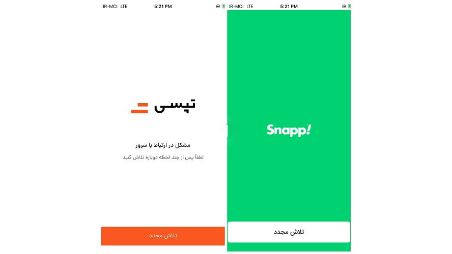 اسنپ و تبسی