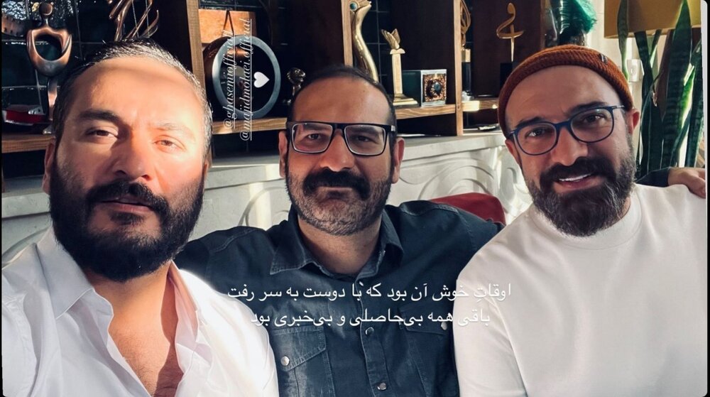 سلفی صمیمی مجید صالحی و میلاد کیمرام