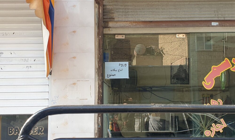 متن خبرساز یک مشاور املاک روی شیشه مغازه