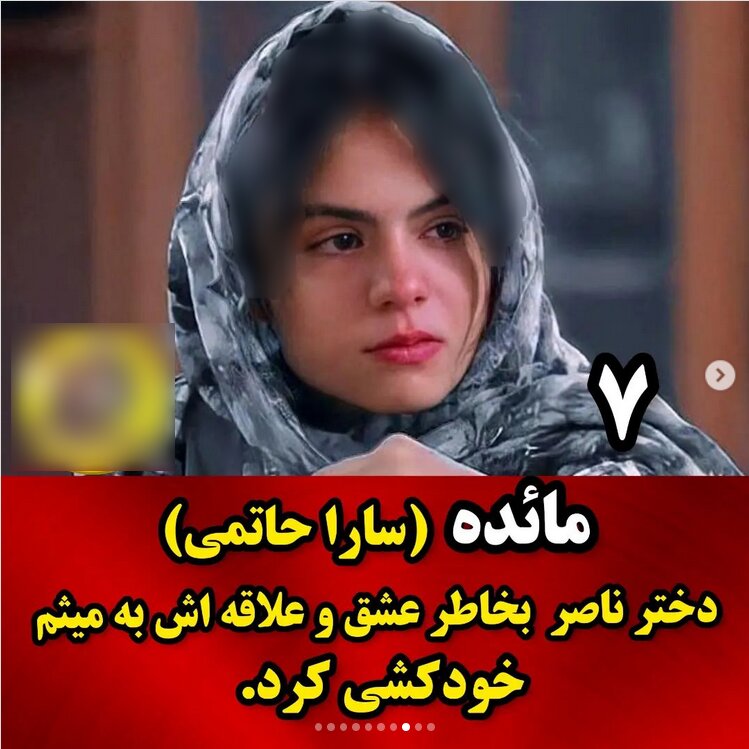 10 بازیگر زخم کاری که کشته شدند