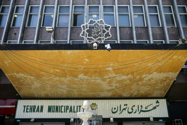 ۱۷ هزار میلیارد تومان در شهرداری تهران گم شد + فیلم
