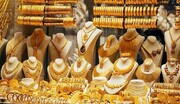 کاهش شدید قیمت طلا و سکه در بازار امروز ۱۶ آذر ۱۴۰۲ + قیمت روز طلا و سکه چند؟