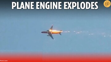 تصاویر آخر الزمانی از لحظه منفجر شدن موتور هواپیمای در آسمان + فیلم