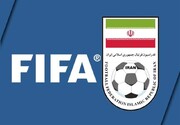 اعتراض ایران به فیفا درباره حذف اسم ایران از لیست فدراسیون‌های فوتبال فیفا