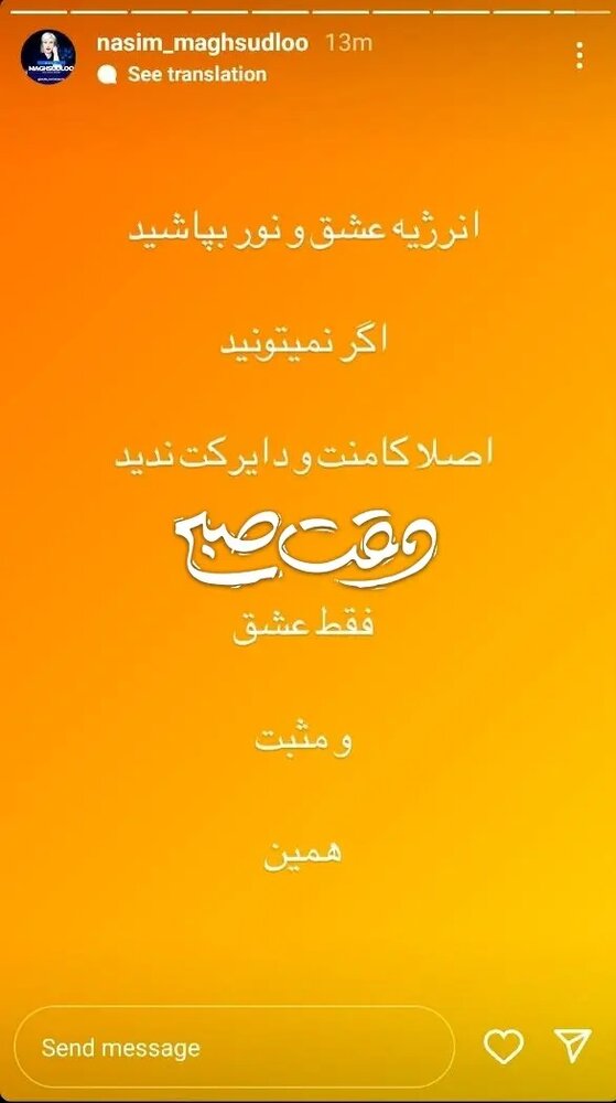 امیر تتلو