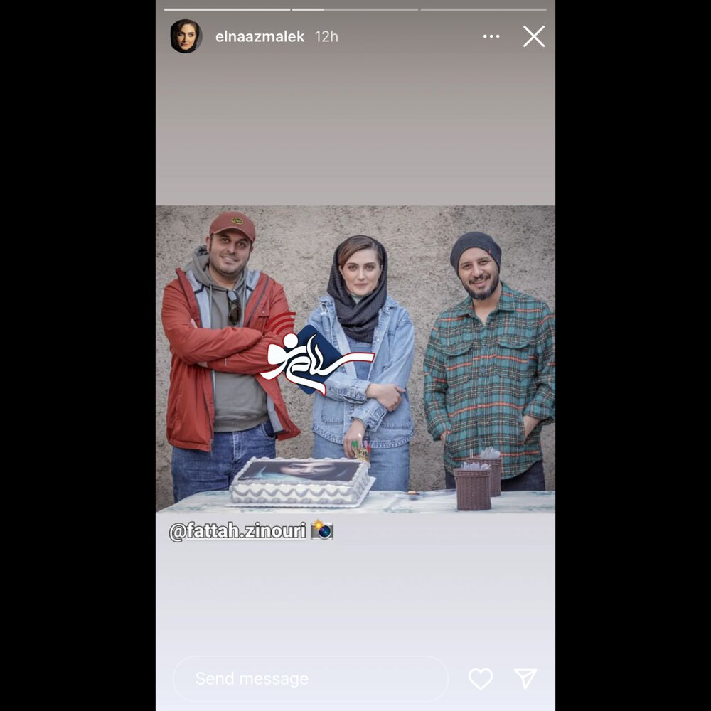 الناز ملک