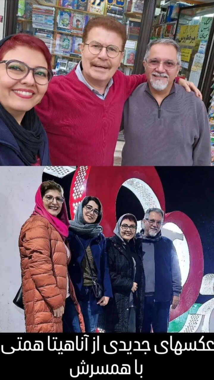 عکس عاشقانه آناهیتا همتی در کنار همسرش + عکس