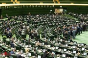 کلیات لایحه بودجه ۱۴۰۳ در صحن علنی مجلس رد شد