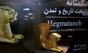 کشف مجسمه طلا در این شهر ایران | این گنج با ارزش قیمت ندارد! + عکس