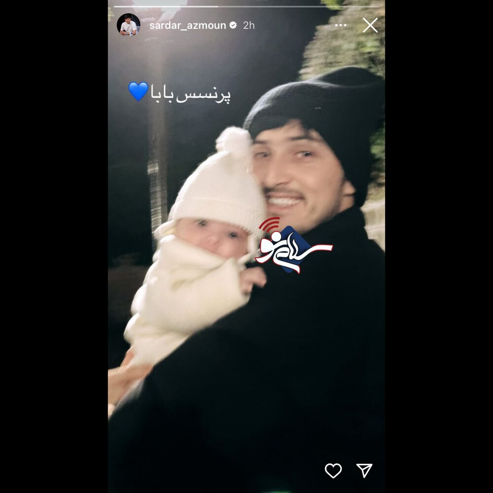 سردار ازمون