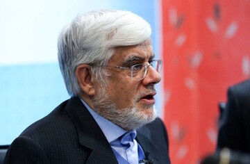 محمدرضا عارف: تمام تلاش مسئولان این باشد که کشور در ورطه جنگ نیافتد
