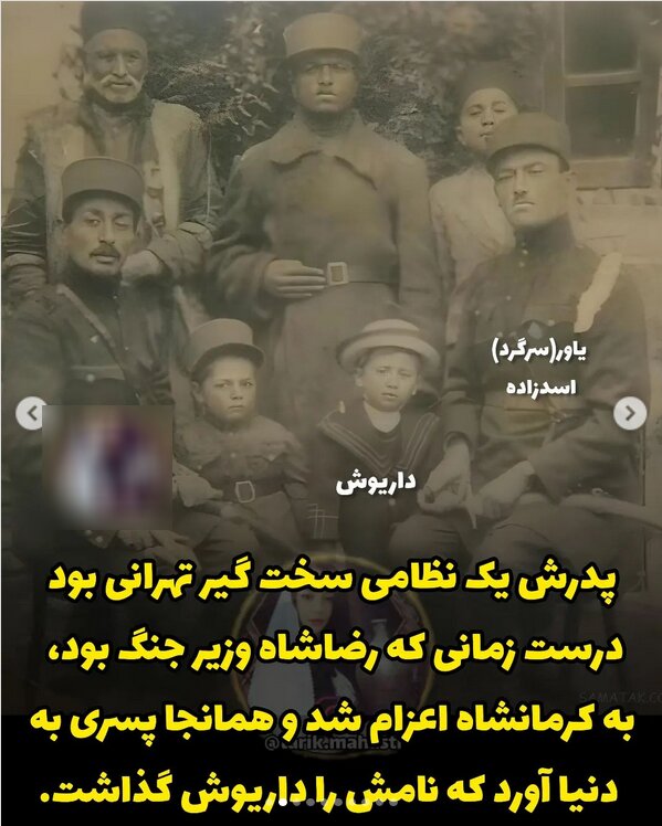 داریوش اسدزاده