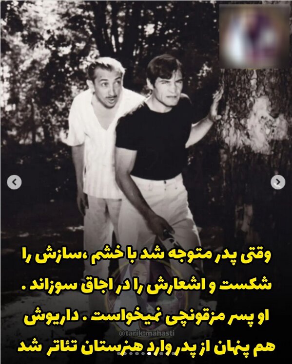 داریوش اسدزاده