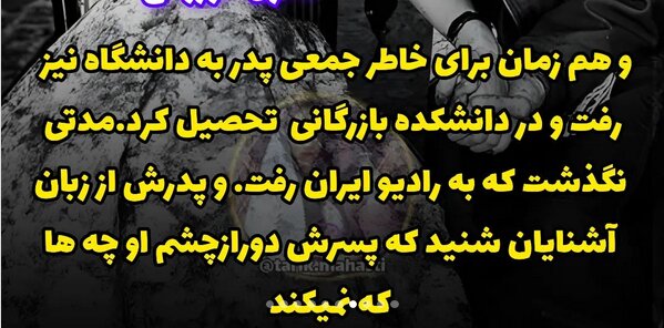 داریوش اسدزاده