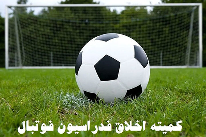 قرارداد ۱۵۰ میلیاردی بازیکن لیگ فوتبال ایران