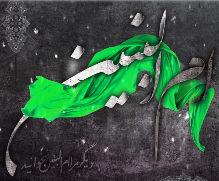 سالروز وفات حضرت ام البنین در سال ۱۴۰۲ چه روزی و چند شنبه است؟ + تاریخ دقیق و علت نامگذاری